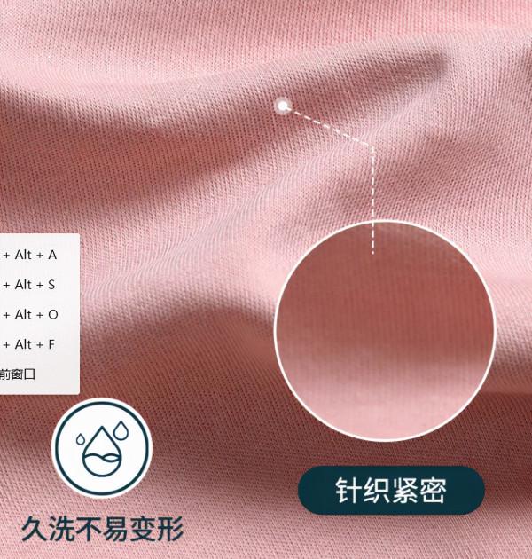 都市麗人無塵棉家居服打包全家人的美好RUA寵時光