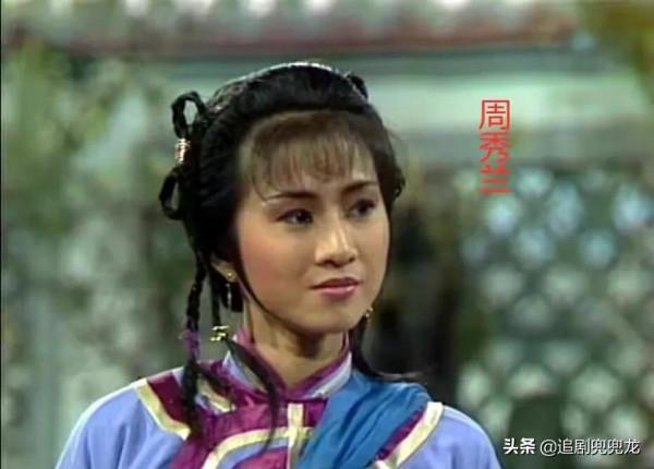 85《雪山飛狐》：最美苗若蘭，最靈動程靈素，最接近原著的胡斐