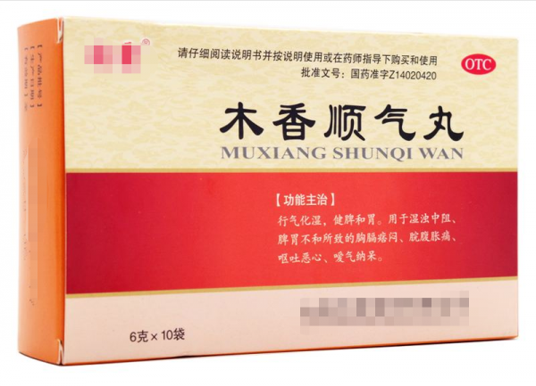 4種中成藥，健脾，消脹，開胃消食，用於胃脹、胃炎、消化不良