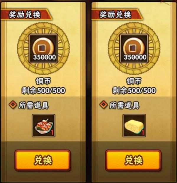 「火影忍者手遊」12月17日-12月24日 冬日祭第二週暴怒小孩返場 「火影忍者手遊」12月17日-12月24日 冬日祭第二週暴怒小孩返場