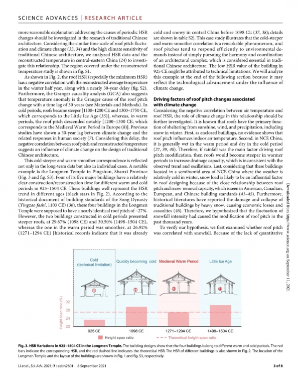 文科生髮SCI?南大90後博士一作發了篇《Science Advances》