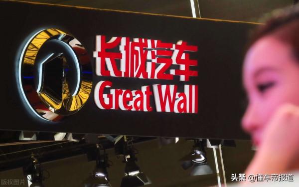 海外 &vert; 大手筆！長城汽車投資18&period;6億美元在巴西擴廠，年產能10萬輛