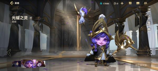 英雄聯盟手遊2.5版本輔助T0英雄評比 英雄聯盟手遊2.5版本輔助T0英雄評比