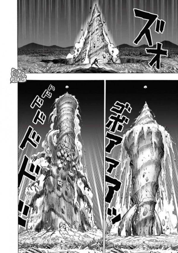 一拳超人第168拳