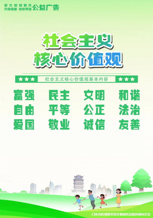 贊！2021年中國美麗休閒鄉村名單公佈，門頭溝這個村入選！