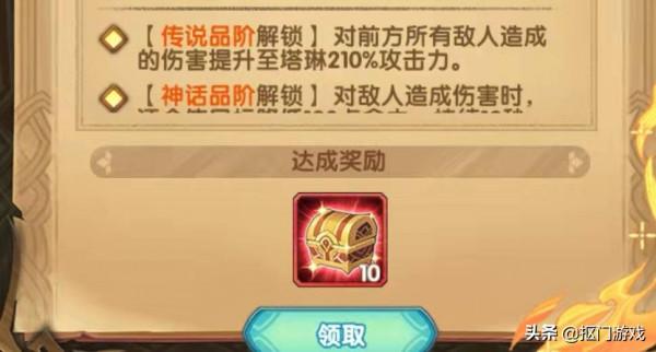 手遊劍與遠征：曜雀降臨公佈覺醒鳳凰技能，附尋蹤最後福利