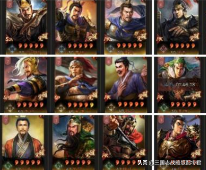 三國志戰略版正規軍攔路技巧，收土匪的過路費，功勳的計算