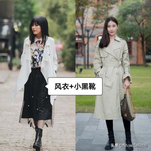 衣服要精不要多，秋天有這“1靴2褲3衣”就夠了，輕鬆穿出好氣質