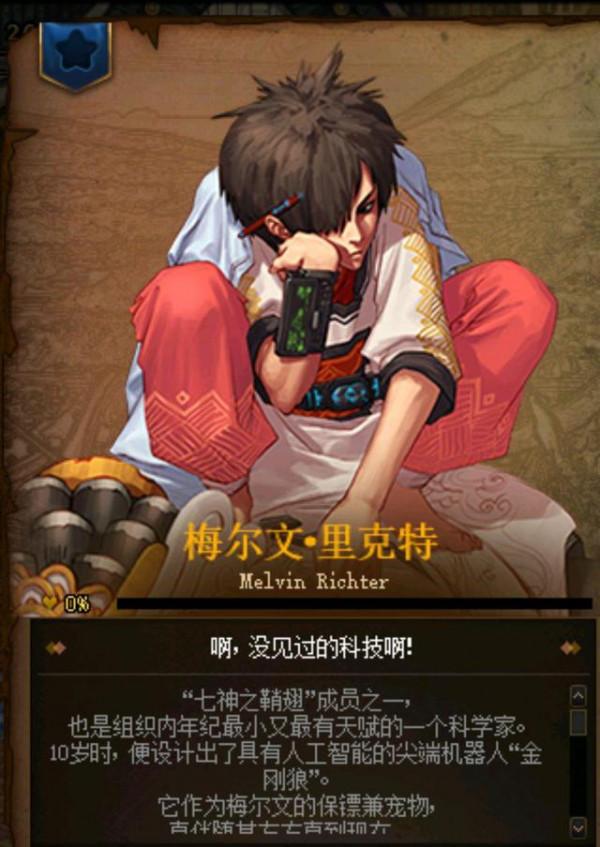 DNF：唯一擁有寵物的NPC，實力恐怖，都是隱藏大神