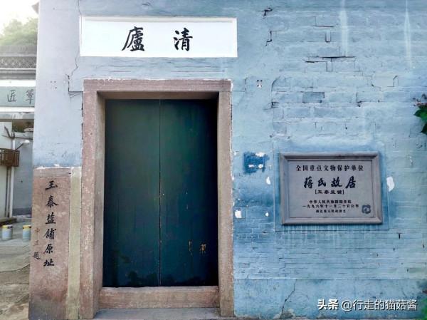 奉化溪口,探訪蔣氏故居,帶你看蔣公在故鄉的生活痕跡 奉化溪口,探訪蔣氏故居,帶你看蔣公在故鄉的生活痕跡