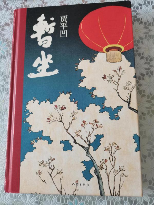 《暫坐》的密碼（6）