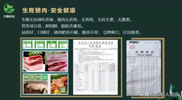 聚焦農業創新 助力鄉村振興 減少養殖碳排 引領綠色發展 聚焦農業創新 助力鄉村振興 減少養殖碳排 引領綠色發展