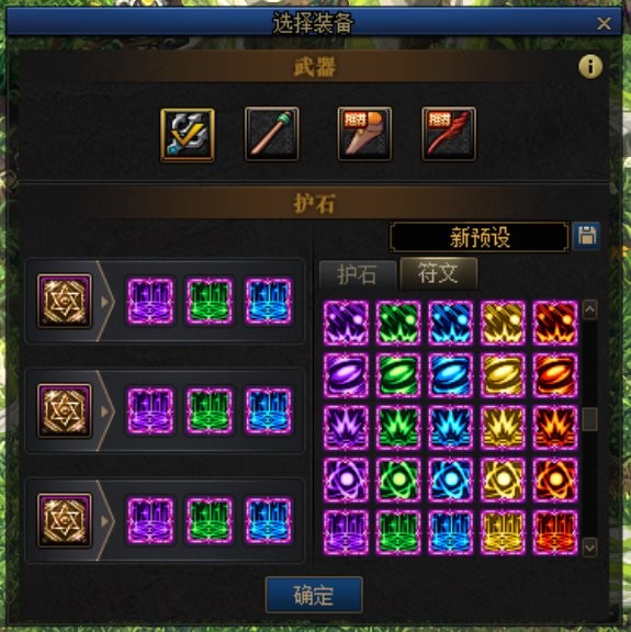 DNF：包教包會，強者之路第三週怪物詳解及打法分析