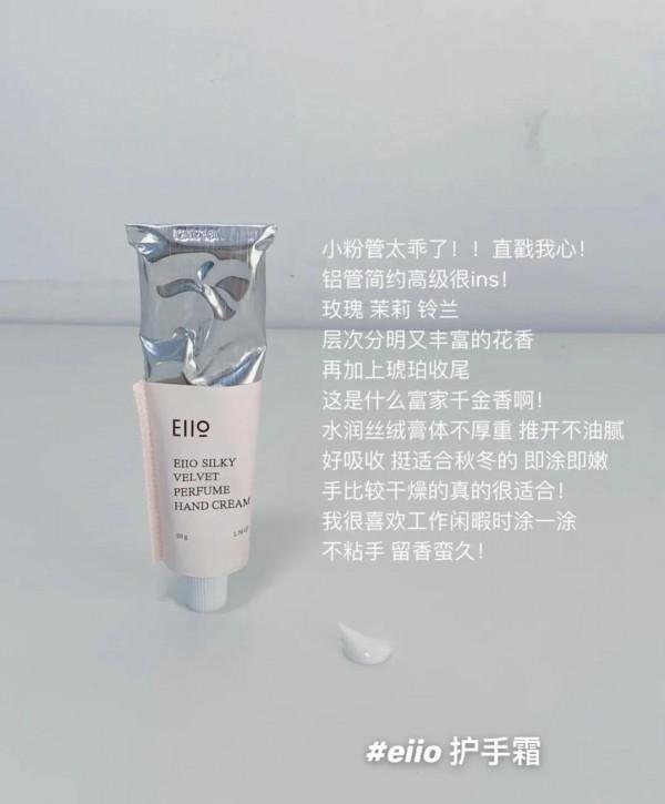 真比香水還好聞！小眾高階護手霜省下香水錢