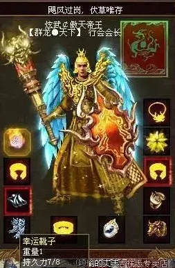 傳奇世界手遊：復古傳世歷史上最瘋狂的一個伺服器，到底瘋狂在哪