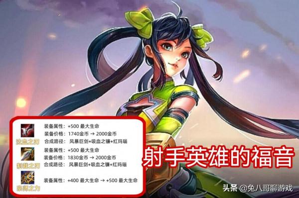 王者榮耀：S26賽季更新解讀，不要再追殘血英雄，法師或成為主力