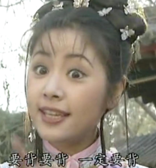 那些年刻在DNA裡面的課文,就算畢業多年,隨便一句張口就來 那些年刻在DNA裡面的課文,就算畢業多年,隨便一句張口就來