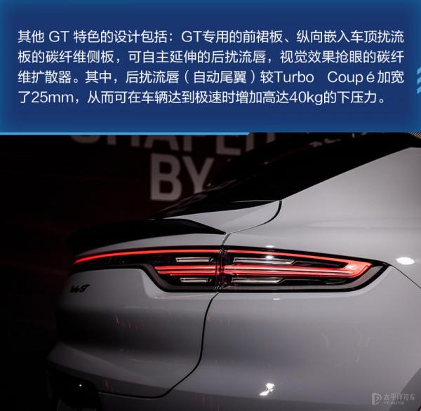 跑完紐北只需要7分半!保時捷又迎來了一臺SUV新圈速王 跑完紐北只需要7分半!保時捷又迎來了一臺SUV新圈速王