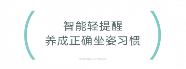 什麼是有溫度的學習燈?| 大力智慧學習燈 什麼是有溫度的學習燈?| 大力智慧學習燈