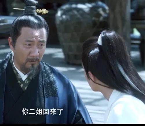 《雪中悍刀行》北椋搞笑一家人吧!胡軍演了個“最孝順兒子的爹” 《雪中悍刀行》北椋搞笑一家人吧!胡軍演了個“最孝順兒子的爹”