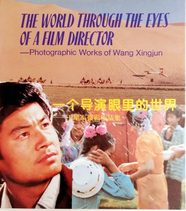 著名演員王星軍：與關牧村離婚後，現在人生狀況怎樣了？