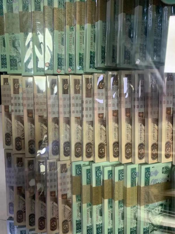 第四套人民幣現在值多少錢? 第四套人民幣現在值多少錢?