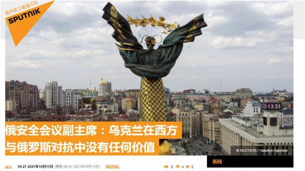 梅德韋傑夫：烏克蘭在西方與俄對抗中沒有任何價值，沒有傻瓜會為烏克蘭而戰