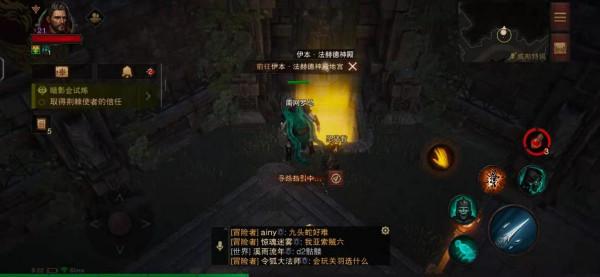 暗黑破壞神不朽：遺物系統簡介