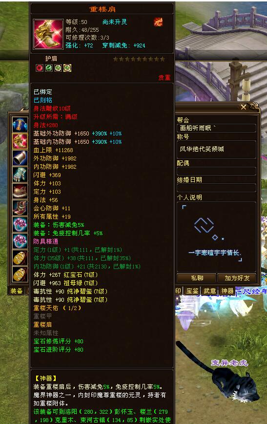 天龍69級怎麼才能到100萬分？真8877！網友：玩的不是一個遊戲