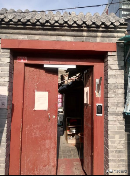 徒步北京：西四北五條北京電影學院的舊址