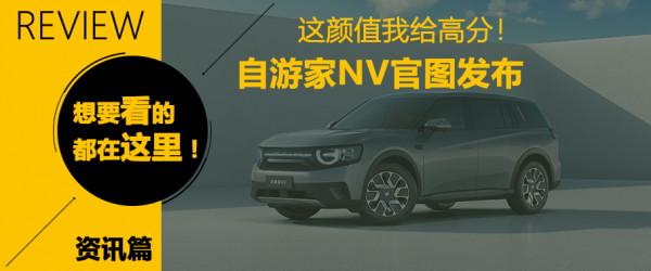 上千馬力超跑，恆大救命稻草，一週最熱車聞，看完絕對叫好