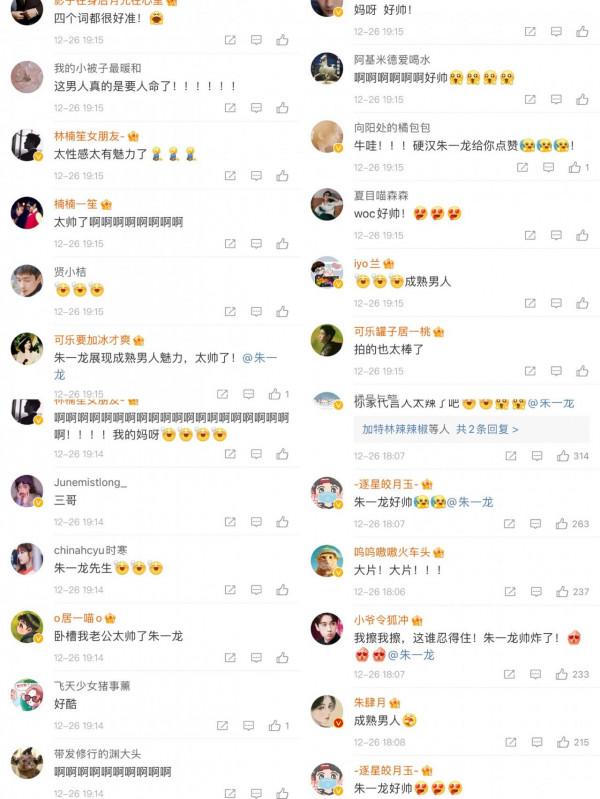 引大批網友尖叫！巴黎歐萊雅釋出品牌代言人朱一龍全新大片