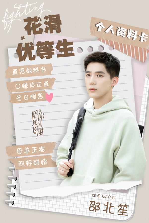 11.22七部新劇開播,宋祖兒、林永健、郭子凡等,哪部值得追? 11.22七部新劇開播,宋祖兒、林永健、郭子凡等,哪部值得追?