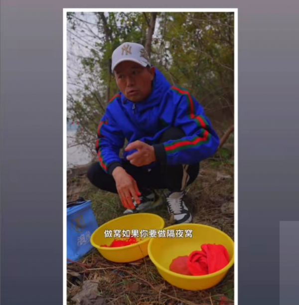 鄧剛有沒有黑劉志強呢? 鄧剛有沒有黑劉志強呢?