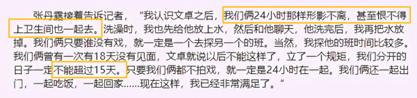 張丹露：趙文卓一生至愛梅豔芳，偷偷養育私生子，為何轉身娶了她