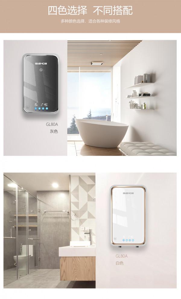 新冠疫情下的電熱水器新選擇