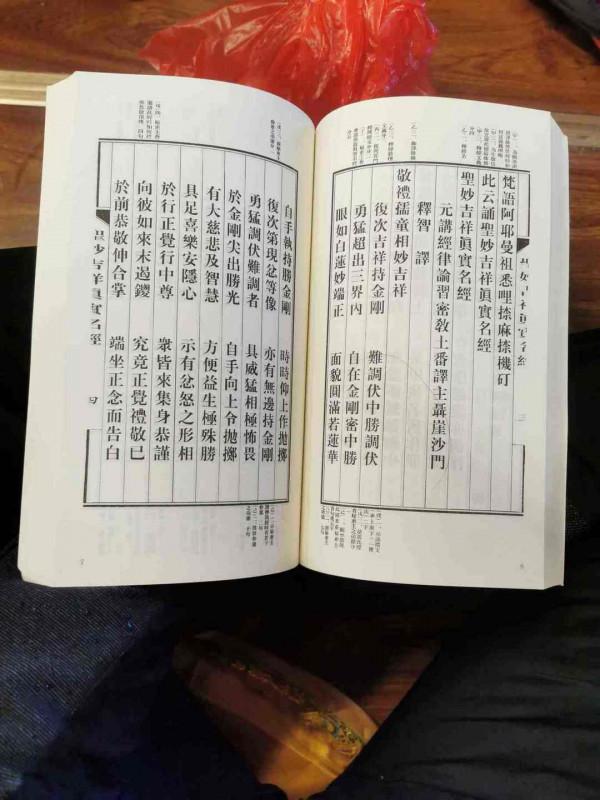 朝聖五臺山（二）——巡禮#旅行#