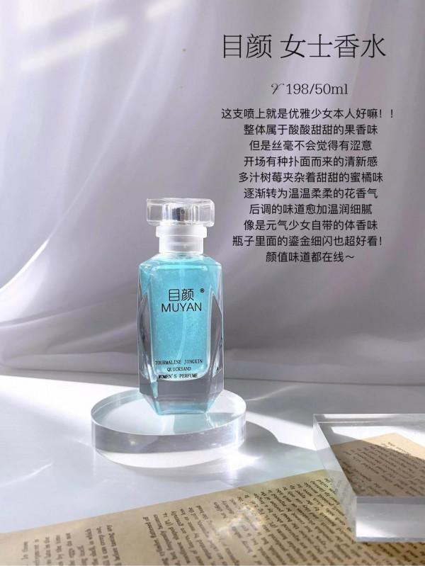 明明可以靠顏卻用實力出圈！這些香水簡直是秋冬的神