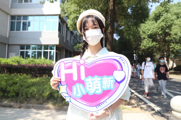 多圖直擊：長江工程職業技術學院2021開學、迎新現場…