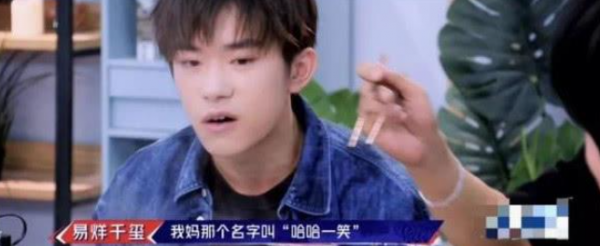 大兒子百億影帝，小兒子創世界紀錄，易烊千璽媽媽虎式教育太厲害