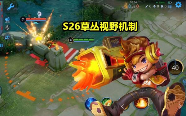 S26搶先服實裝，T0英雄將洗牌，專精裝上線排位，峽谷面臨變天