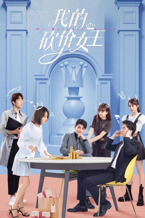 墊底只有2.5分，盤點2021國產爛劇TOP10，你沒看過算我輸