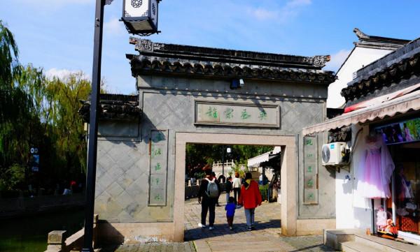 28)蘇轍·吳中：江南唯一的園林古鎮--木瀆
