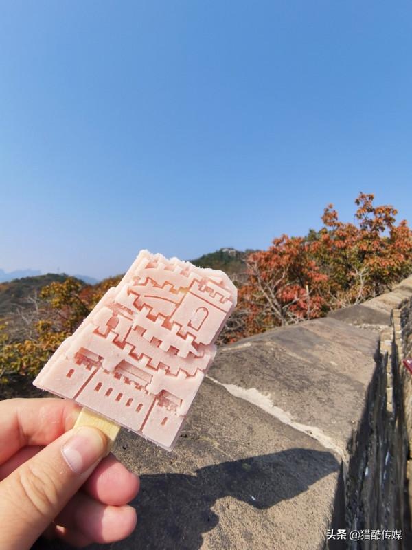 週末京郊遊~爬香山賞紅葉 週末京郊遊~爬香山賞紅葉