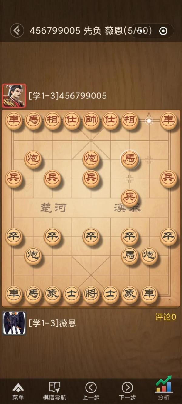 對角車中間炮實戰 對角車中間炮實戰