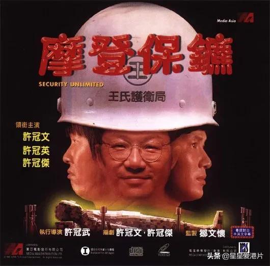 港片有多輝煌,衰落就有多悲壯,新世紀還能“起死回生”?(上) 港片有多輝煌,衰落就有多悲壯,新世紀還能“起死回生”?(上)