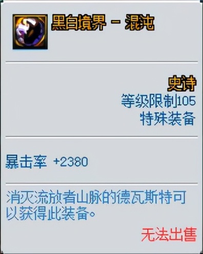 DNF：你相信光嗎？你的畫素小遊戲有這把武器了沒？