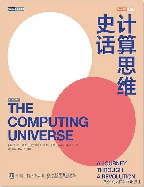 網友力薦的科普書單，排行高分科普書籍