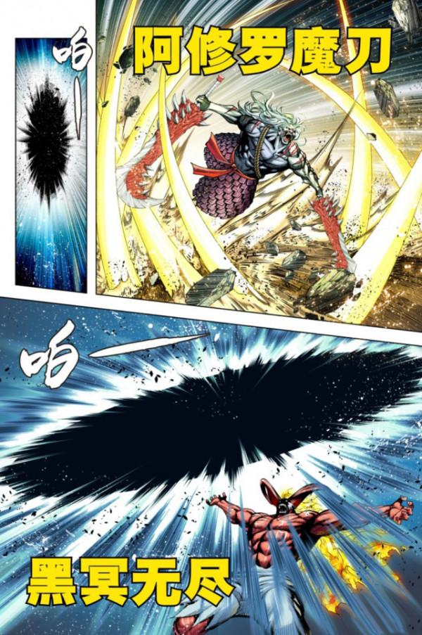 西行神戰篇：大地之心聯絡孫悟空，兩者要融合了？