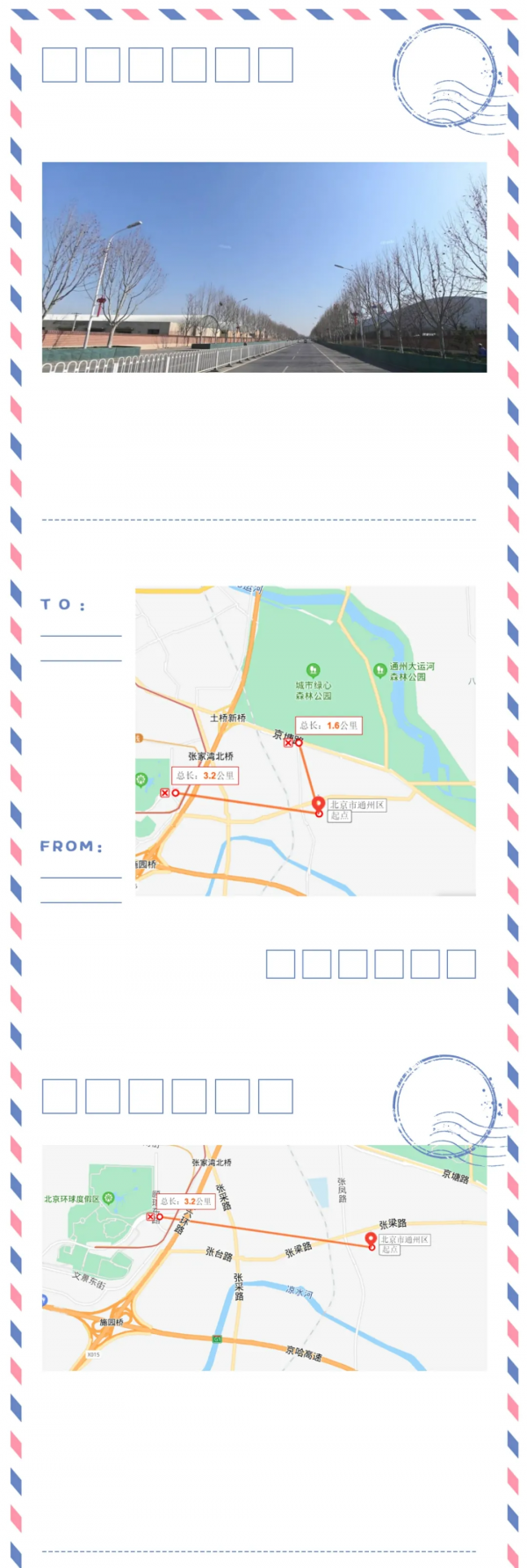 環球影城旁邊兒的地怎麼敢賣5w5？